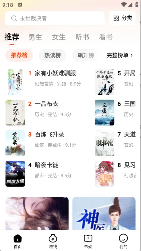 ����׷��app���عٷ����°�