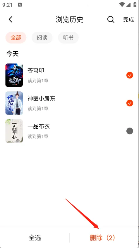 ����׷��app���عٷ����°�