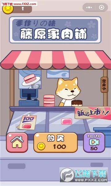 tofu girl2026�ٷ����°汾