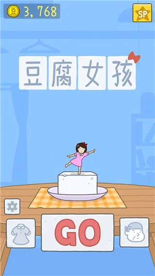 tofu girl2026�ٷ����°汾