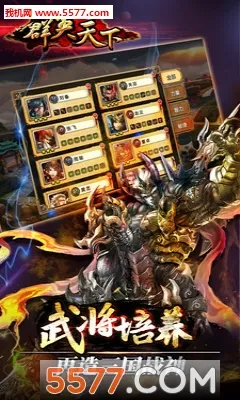 ȺӢ����(���������Ϸ)