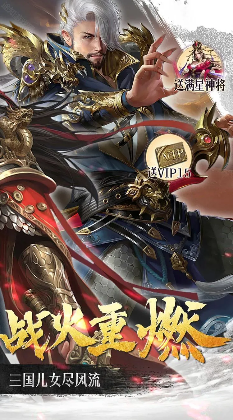 ȺӢ����(���������Ϸ)