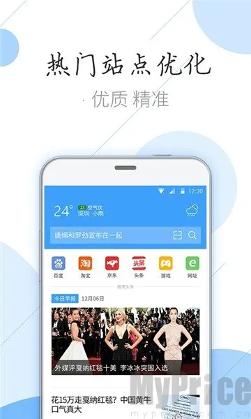 ��ӥ�������׿��