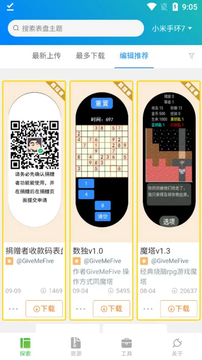 �ֻ������Զ��幤��2026���°汾