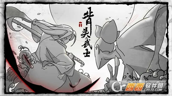 ��ͷ��ʿ(�����ܿ���Ϸ)