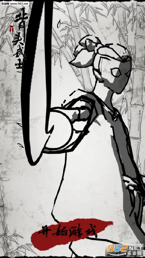 ��ͷ��ʿ(�����ܿ���Ϸ)