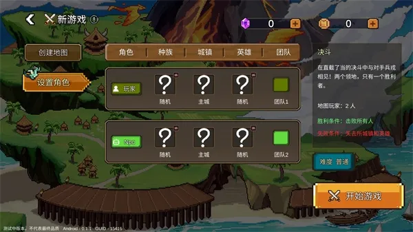 Ӣ��֮ʱ2026���ذ�װ