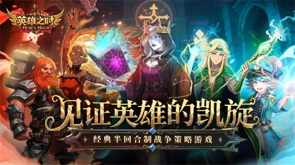 Ӣ��֮ʱ2026���ذ�װ