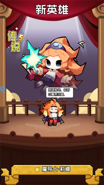 ���״�½(ħ��ð����Ϸ)