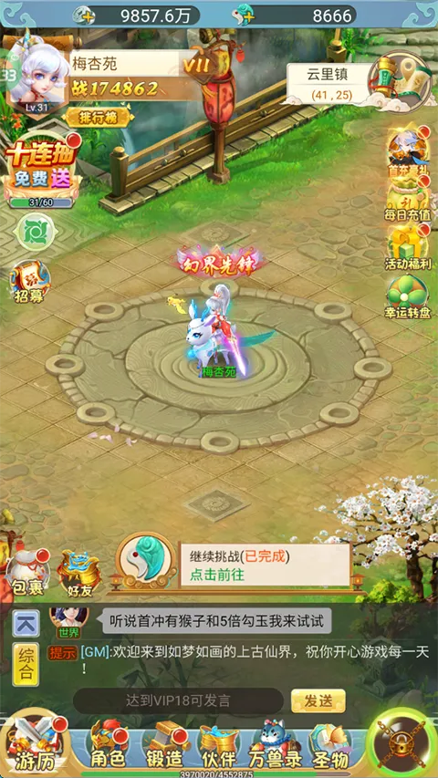 ���Խ���2026���°汾