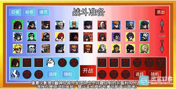 ���ػ�Ӱ(��Ӱ����Ϸ)