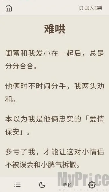 ħ����app���ذ�׿