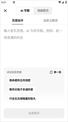 ��������(AI���ִ���)