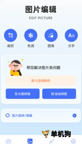 ��ͼ�������ֻ���