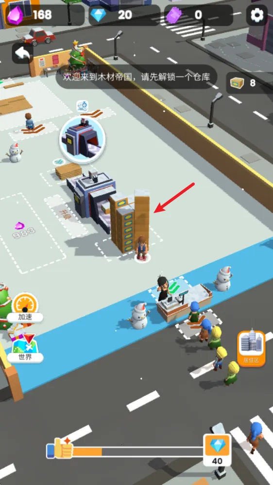 ��ľ�۹�(��ľ��Ӫ��Ϸ)