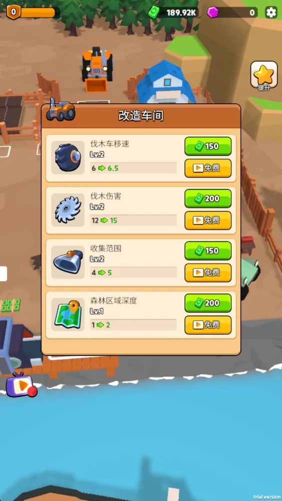 ��ľ�۹�(��ľ��Ӫ��Ϸ)