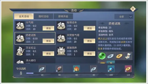 ���Ʋ�񷣺����֮·2026�ٷ����°汾