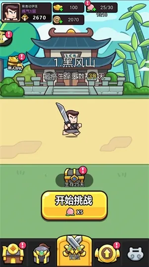 ��񱦱�2026���°汾