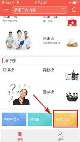 ֪��2026�ٷ����°汾