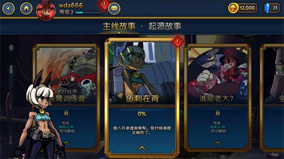 ����Ů��(������)