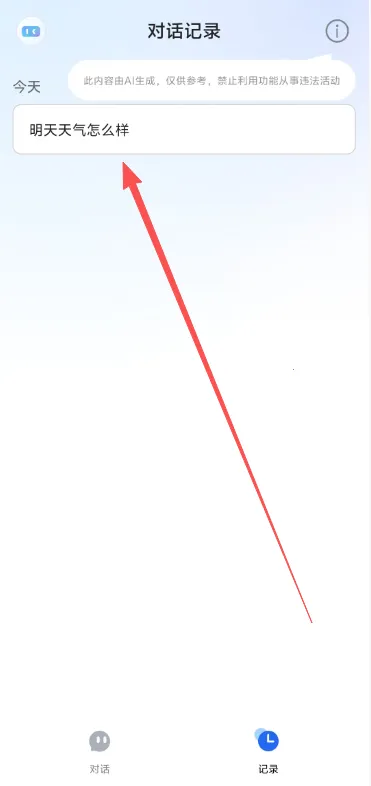 Deep����AI�����ֻ���