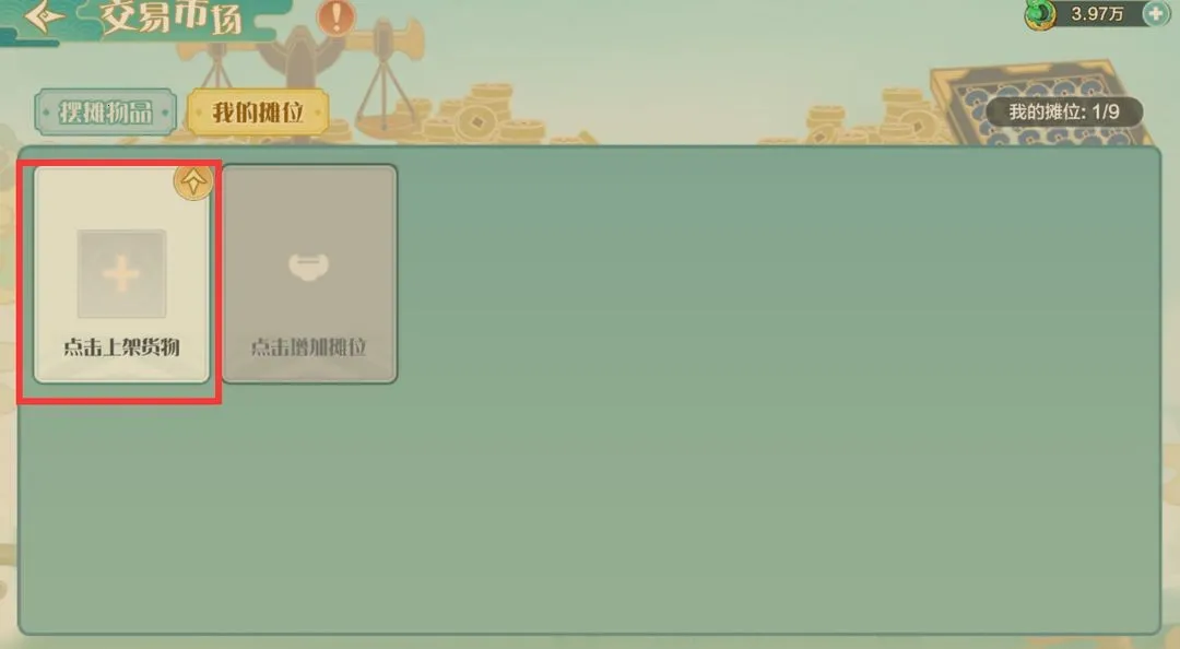 ���ڴ�����(������Ӫ����)