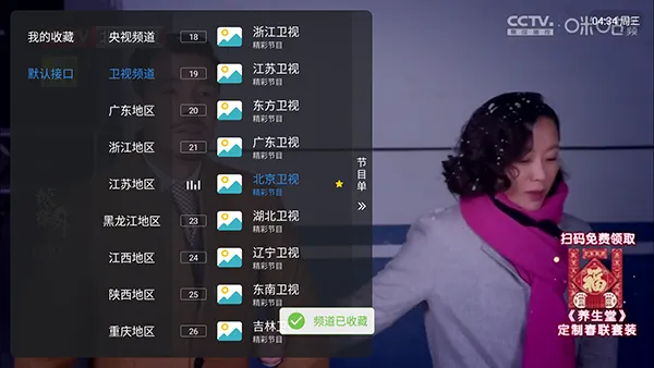 �¿��2026���ذ�װ