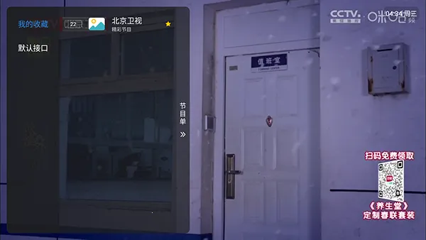 �¿��2026���ذ�װ