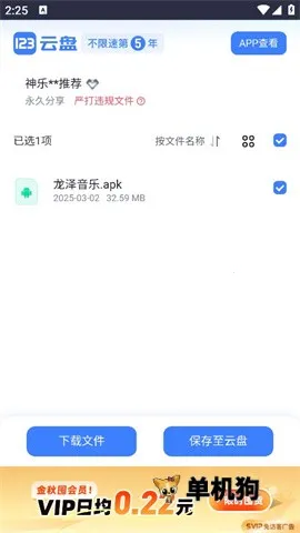 С����2026�ٷ�����