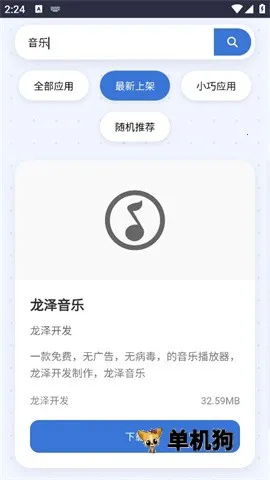 С����2026�ٷ�����