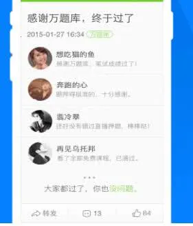 �����vip�ƽ����¼