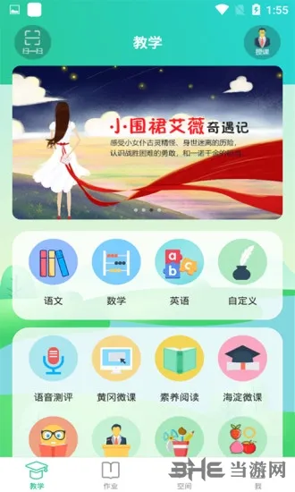 ��ѧ����APP