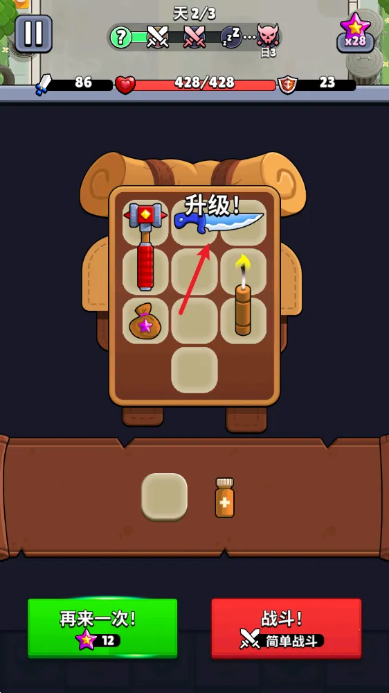 ����Ӣ���ڹ��ƽ��