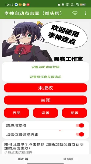 �����Զ������ȭͷ(�ֻ��Զ��������)