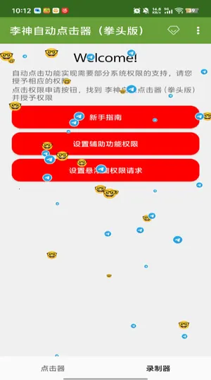 �����Զ������ȭͷ(�ֻ��Զ��������)