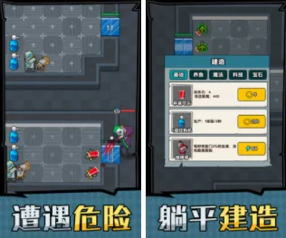 ��ƽ����֮���ƽ�������޸���