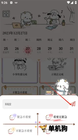 �������(�ճ̹�������)