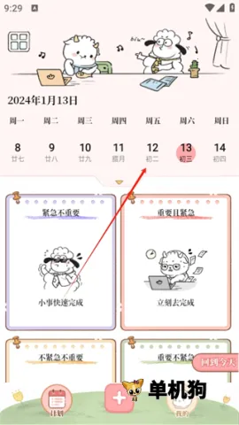 �������(�ճ̹�������)