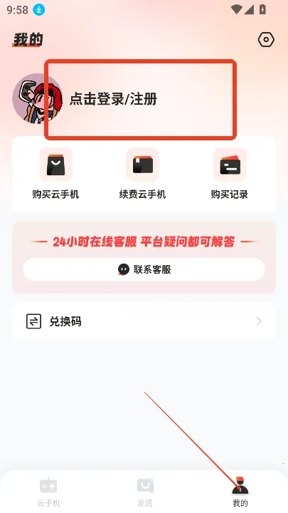 �һ����ֻ�����