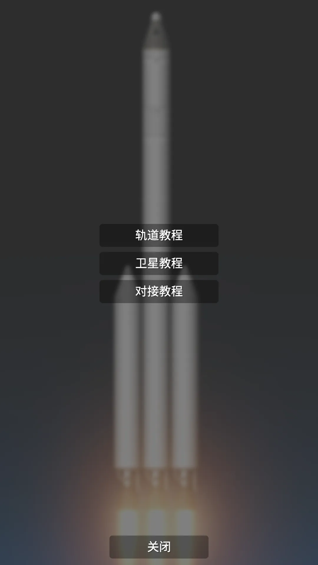 ����ģ����1.9.7�ƽ�溺������