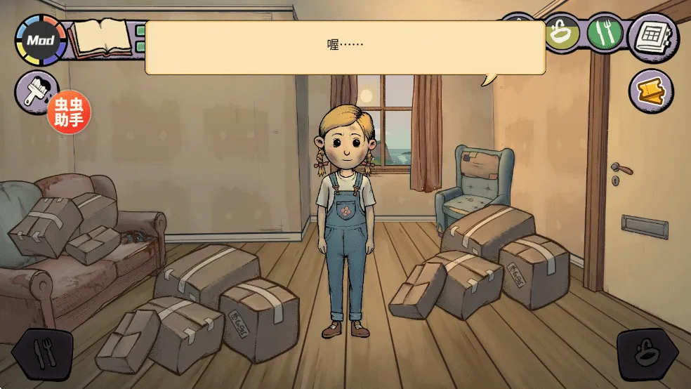 �ҵĺ��ӣ��µĿ�ʼ2026���ذ�װ