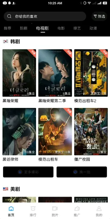 �ֲ���Ƶvip�����ذ�װ