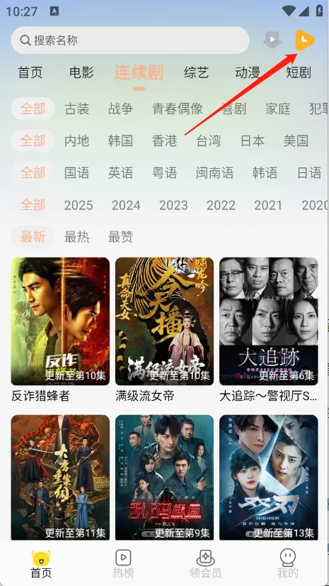 �ֲ���Ƶvip�����ذ�װ