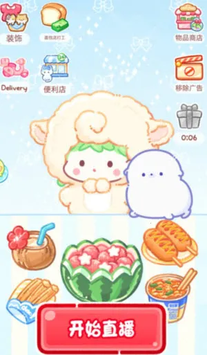 �Ǻ�«����ʳ�ð����°汾