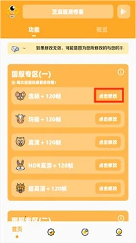 ���ʹ�������