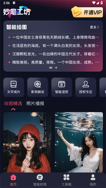 ��ʹ���app����