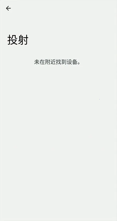 miracast��������ȡ��