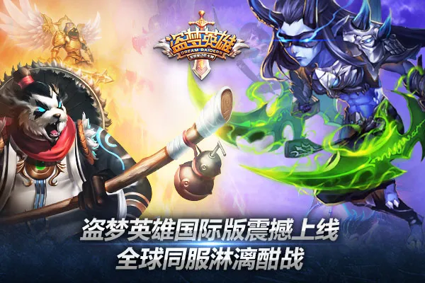 ����Ӣ�۹��ʰ�