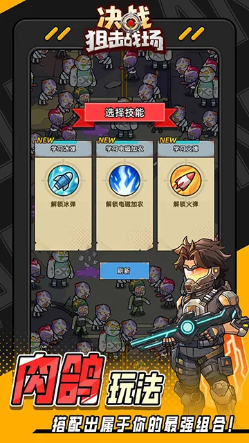 ��ս�ѻ�ս������