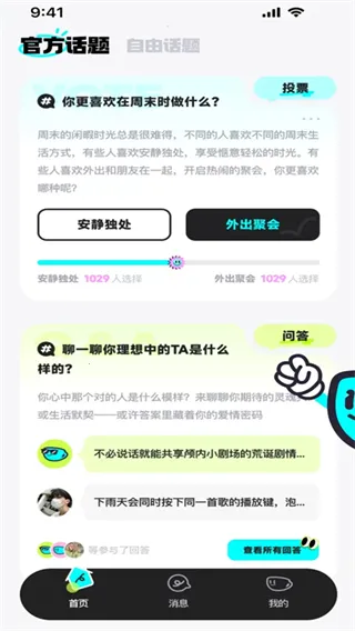 ocha2026�ٷ����°汾